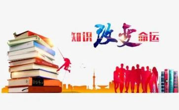 幼儿园消防知识安全总结6篇