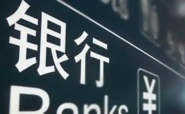 银行支行长年终述职报告6篇