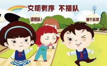 秩序部班长年终工作总结5篇