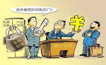 汽车质押合同精选5篇