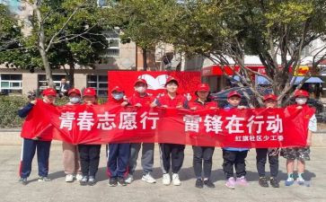 疫情防控志愿者心得体会推荐6篇