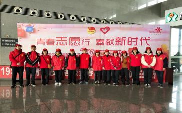 社区志愿者活动方案5篇