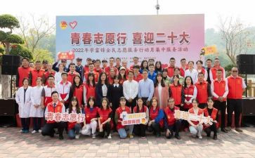 疫情防控志愿者的心得体会8篇