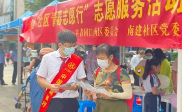 2024做社区志愿服务心得8篇