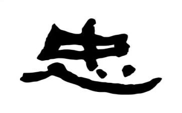 最忠实的朋友作文5篇