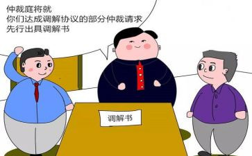 2023劳动仲裁申请书7篇
