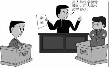 2023劳动仲裁申请书通用8篇