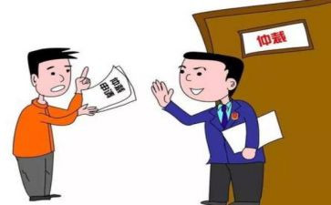 劳动仲裁的申请书模板7篇