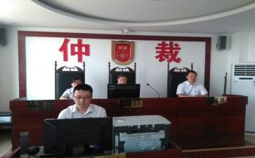 仲裁管辖申请书6篇