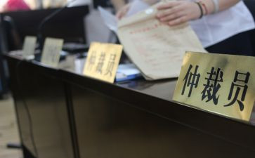 云上仲裁申请书精选8篇