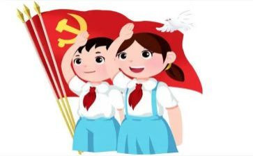 中队委演讲稿优秀8篇