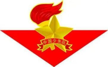 竞选中队委的演讲稿8篇
