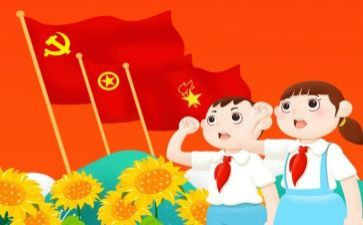 四(1)中队工作计划推荐7篇