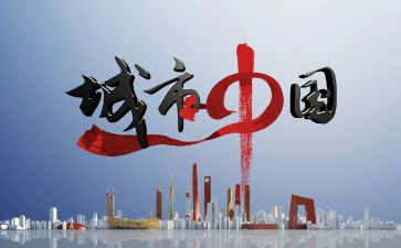 中国小学生讲话稿范文7篇