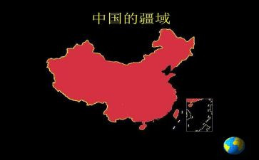 读中国教案5篇