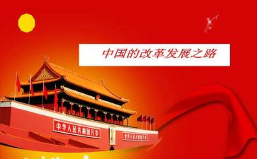 中国丝调查报告8篇