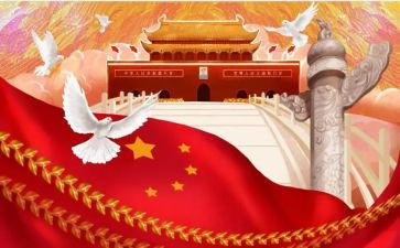 爱我中华演讲稿精选8篇