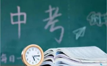 关于快中考的演讲稿优质8篇