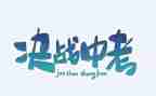 亲情类中考作文8篇