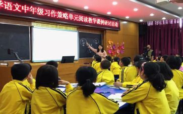 中年级音乐课教学工作总结优质7篇