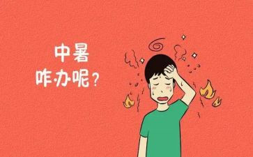 高中暑假社会实践报告模板7篇