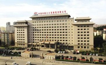 中铁积极分子的思想汇报5篇