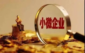 中小企业科工作总结5篇