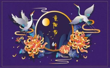 敬老院重阳活动策划推荐8篇