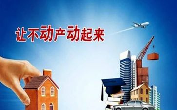 抵押合同模板模板7篇