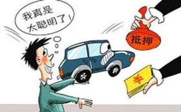 借款房屋抵押合同推荐7篇