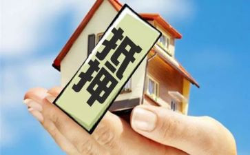 设备抵押合同5篇