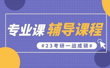 专业课教师工作总结7篇