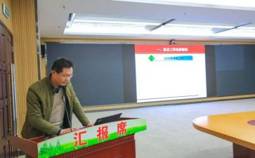 运营专员工作总结7篇