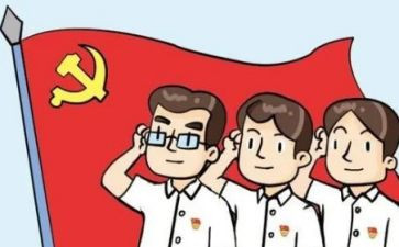 转预备期的思想汇报通用6篇