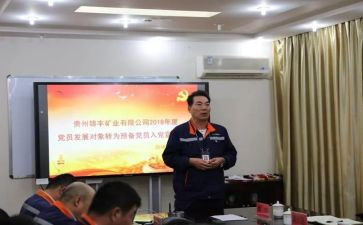 转预备期的思想汇报精选7篇
