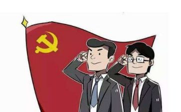 党员转预备期思想汇报5篇