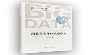 教师教育专著读书心得体会6篇