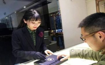 珠宝店5.1活动方案模板5篇