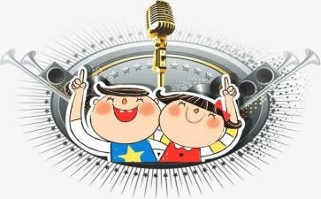 61主持演讲稿通用7篇