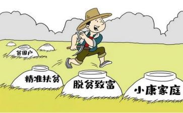 驻村月份工作总结7篇