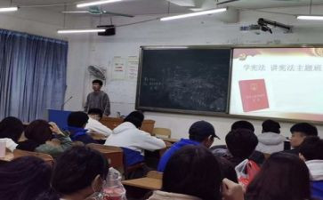 安全主题班会教案参考8篇