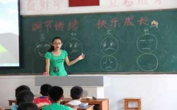 安全主题班会教案优秀7篇