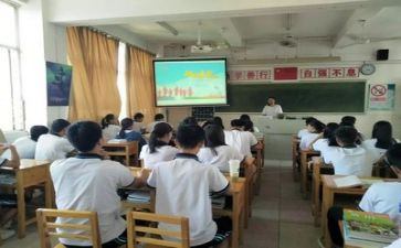 安全教育主题班会活动方案参考6篇