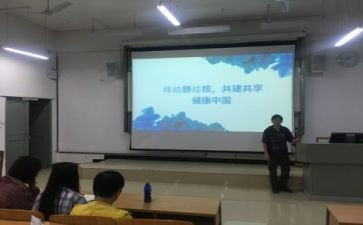 生态日主题班会教案推荐7篇