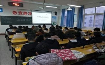安全主题班会教案最新8篇