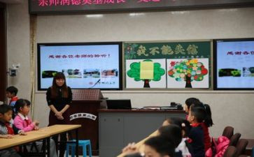 安全主题班会讲话稿5篇