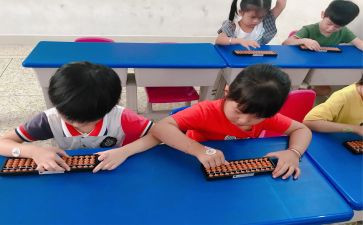 学珠心算心得体会8篇