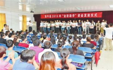 医学生助学金申请书范文6篇