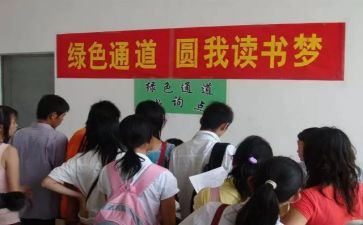 国家助学贫困生申请书范文5篇