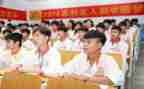 大三学生助学金申请书6篇